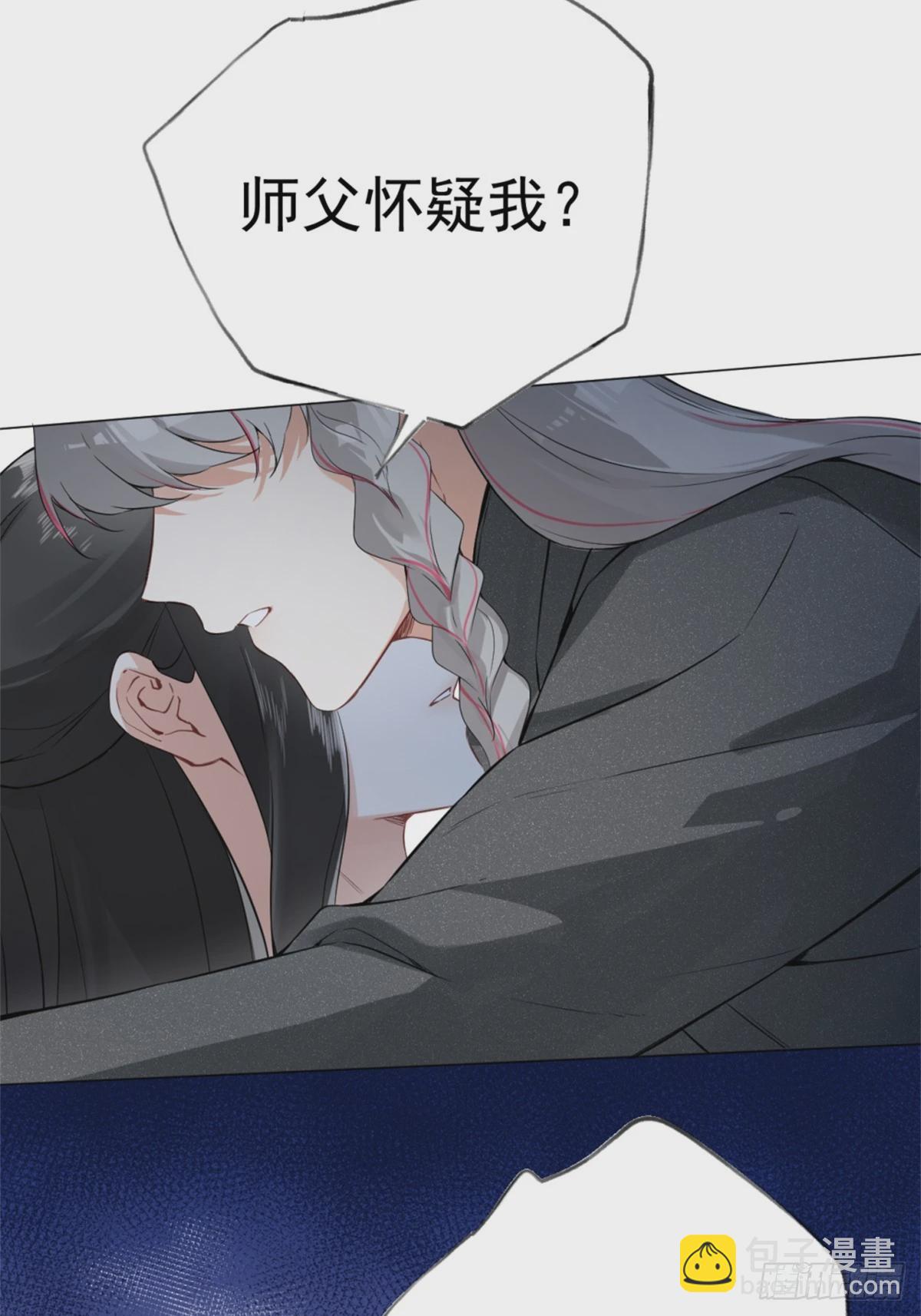 05 我在下面？(1/2)-第7话