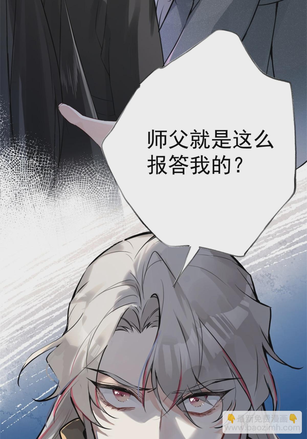 05 我在下面？(1/2)-第7话