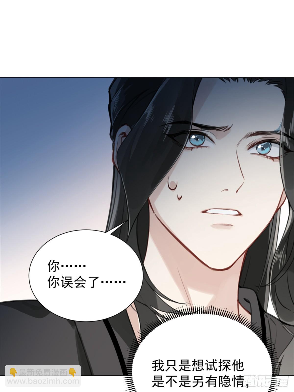 05 我在下面？(1/2)-第7话