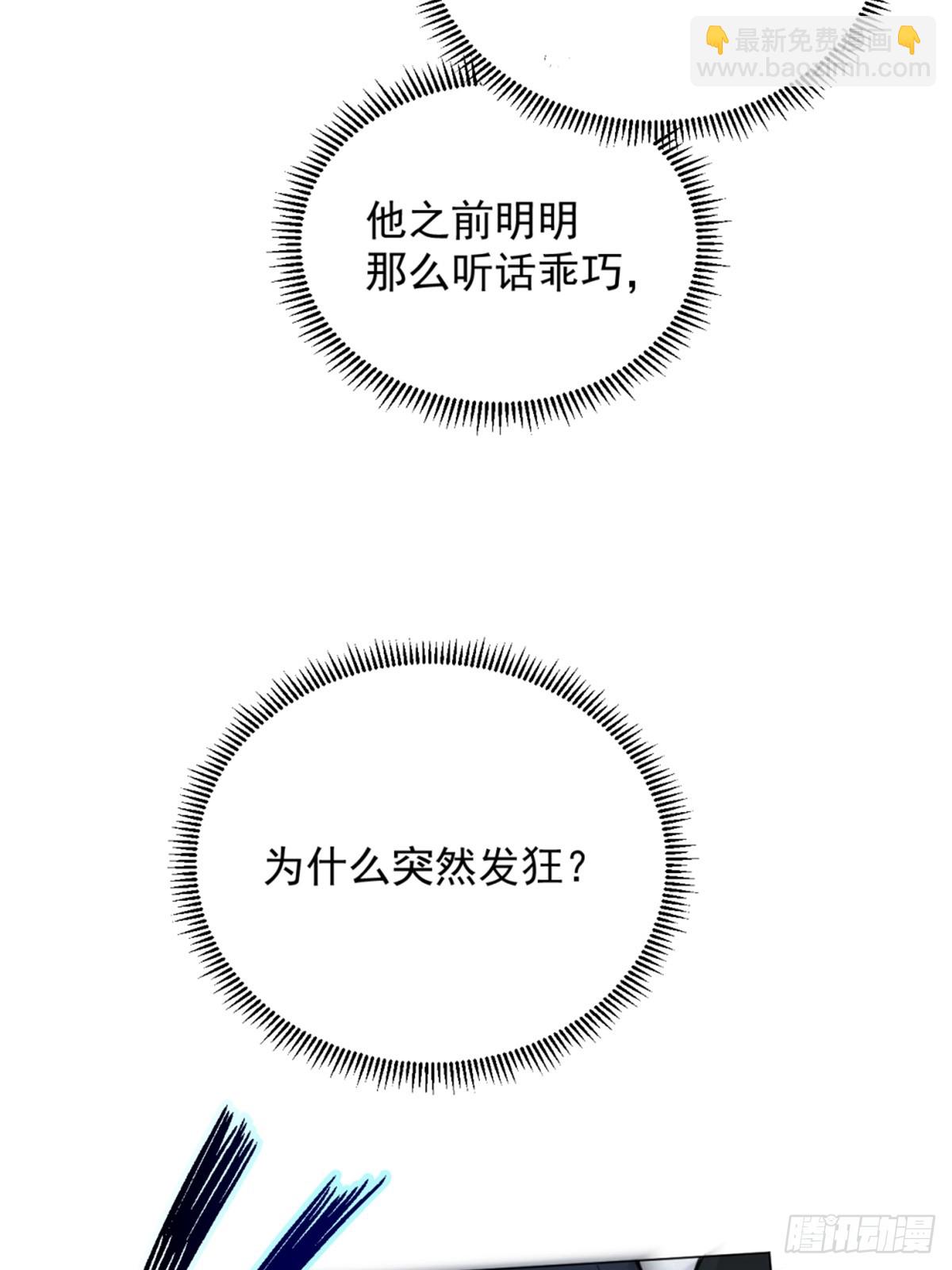05 我在下面？(1/2)-第7话
