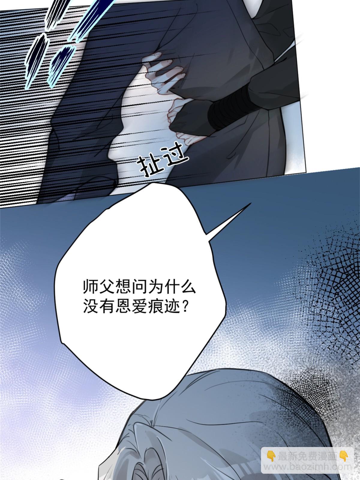 05 我在下面？(1/2)-第7话