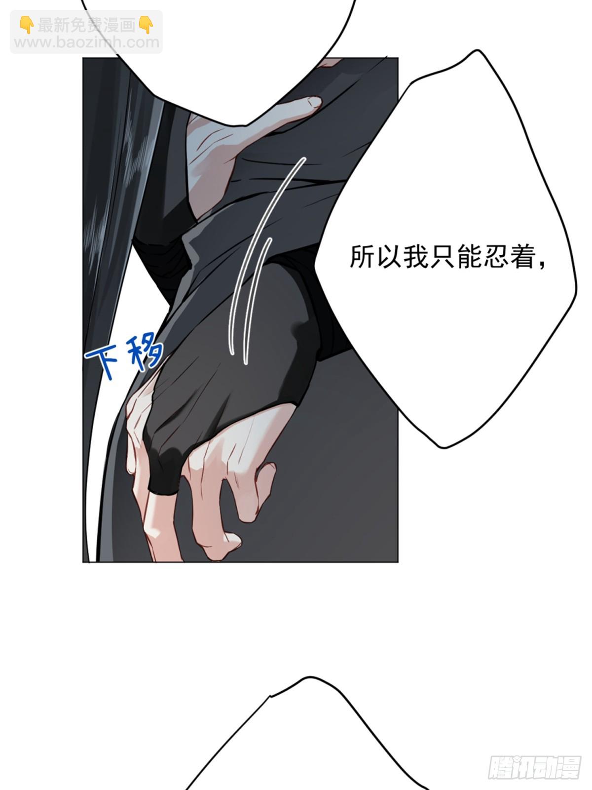 05 我在下面？(1/2)-第7话