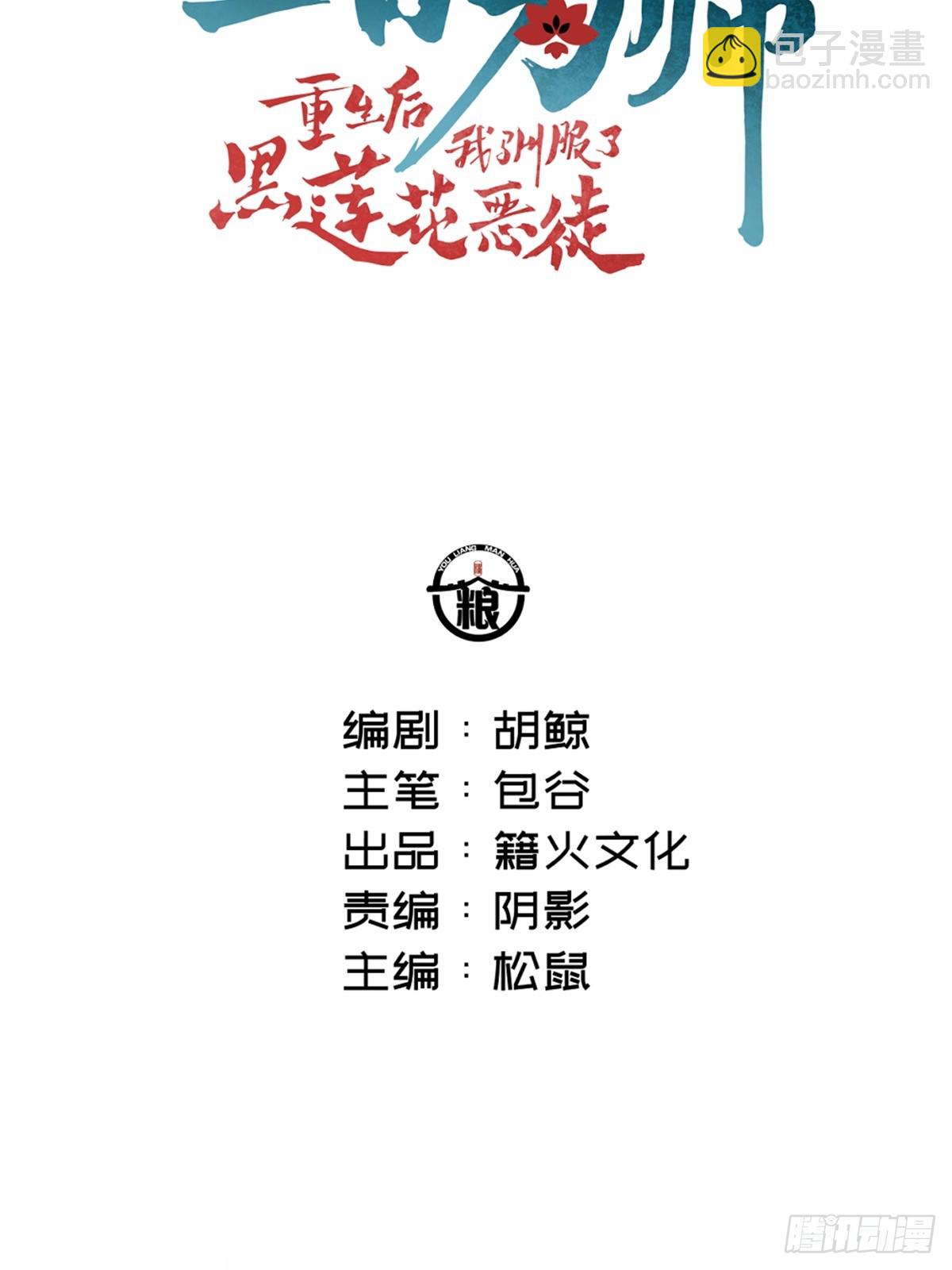 05 我在下面？(1/2)-第7话