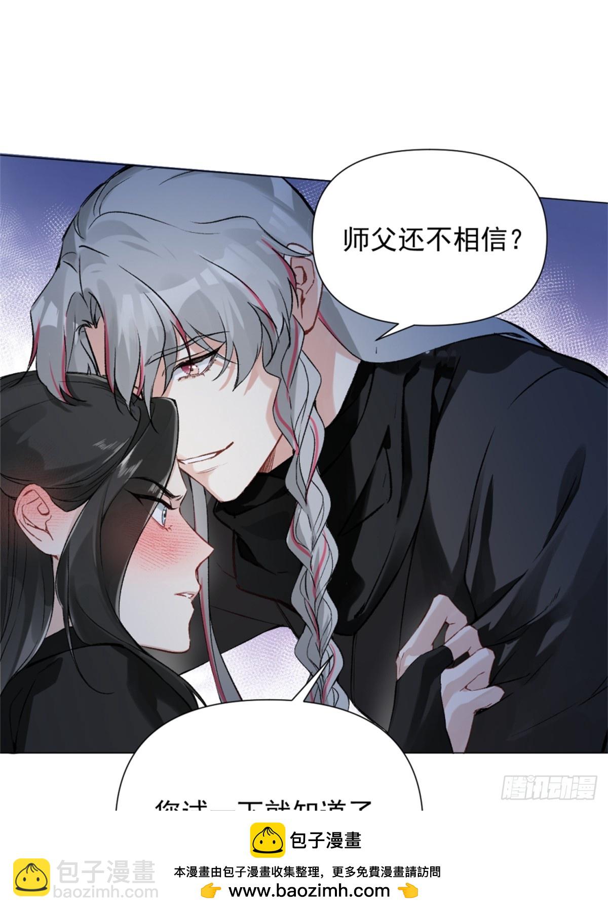 05 我在下面？(1/2)-第7话
