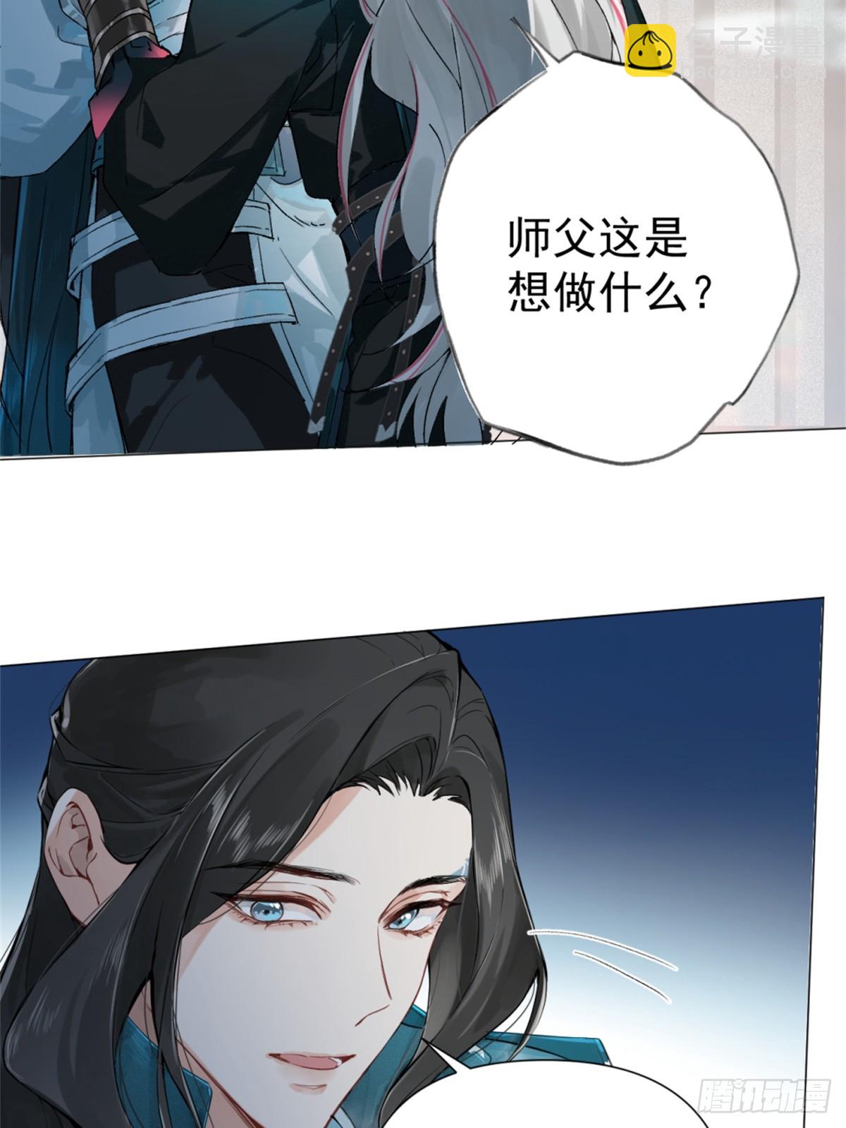05 我在下面？(1/2)-第7话