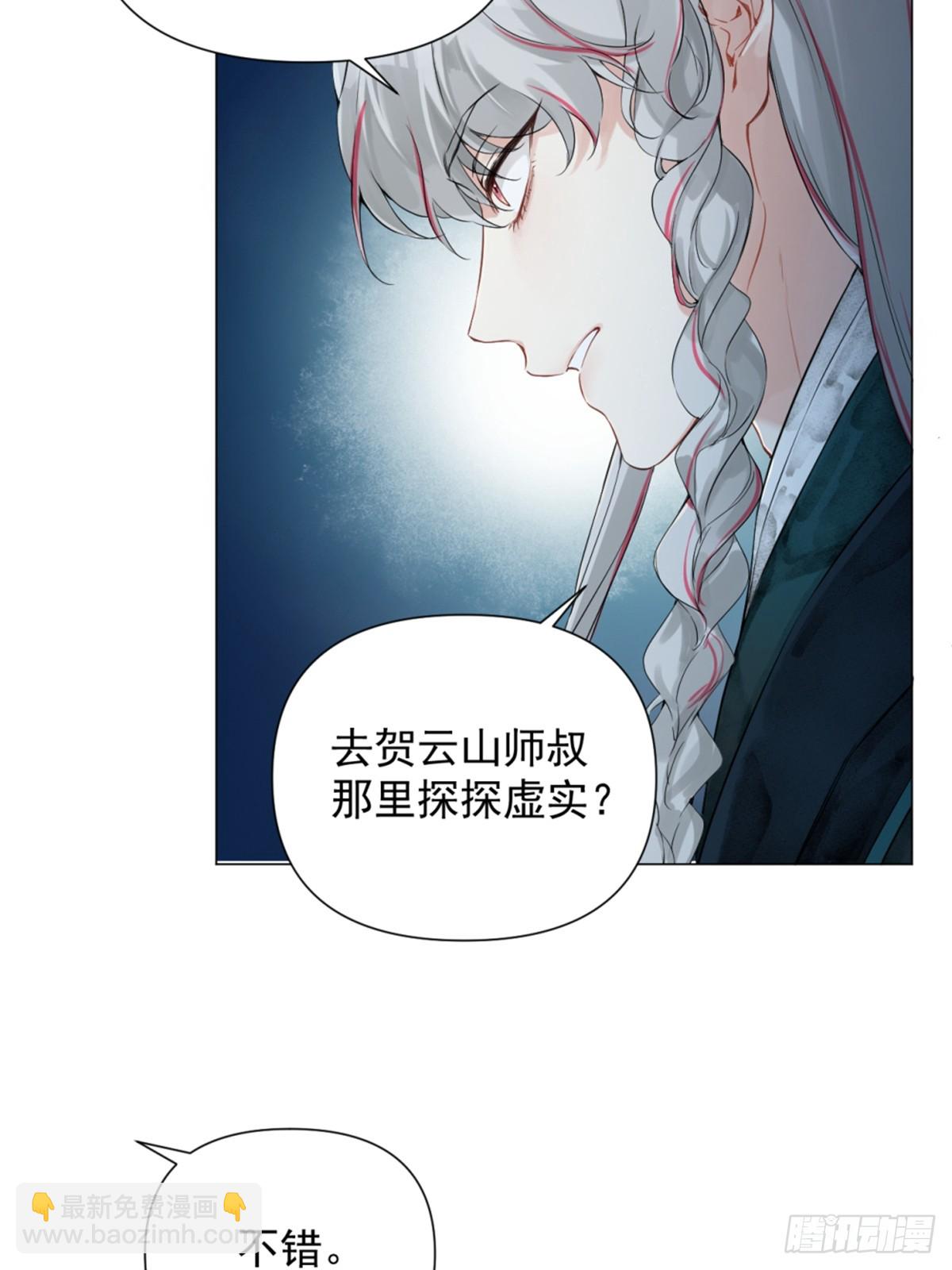 05 我在下面？(1/2)-第7话