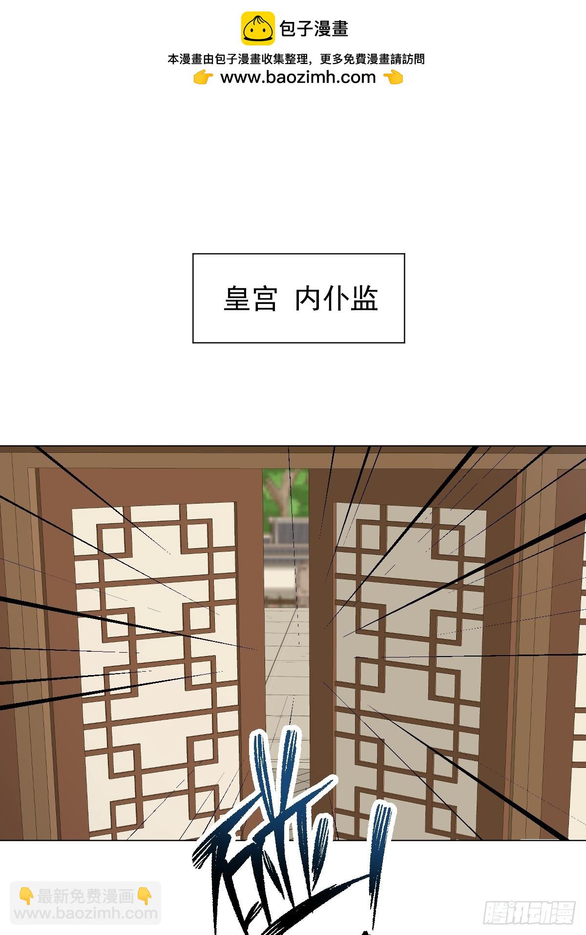 054 我没错(1/2)-第59话