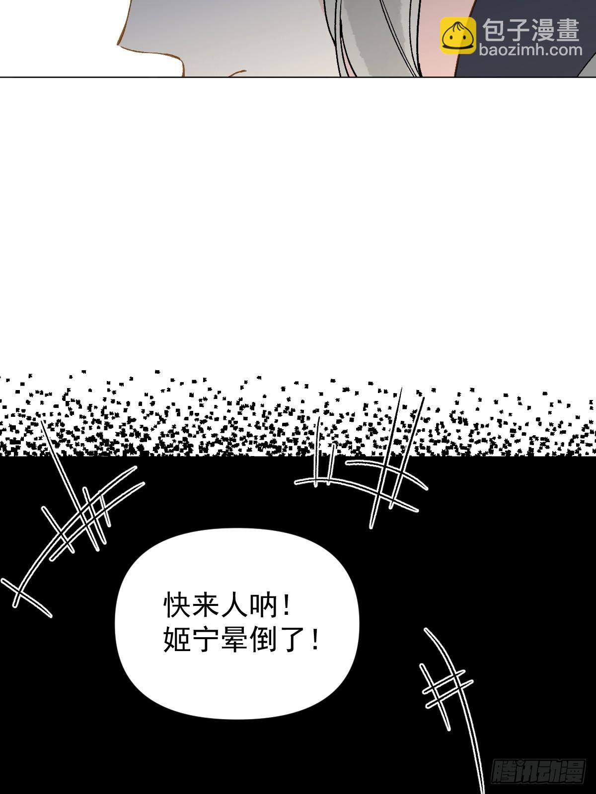 054 我没错(1/2)-第59话