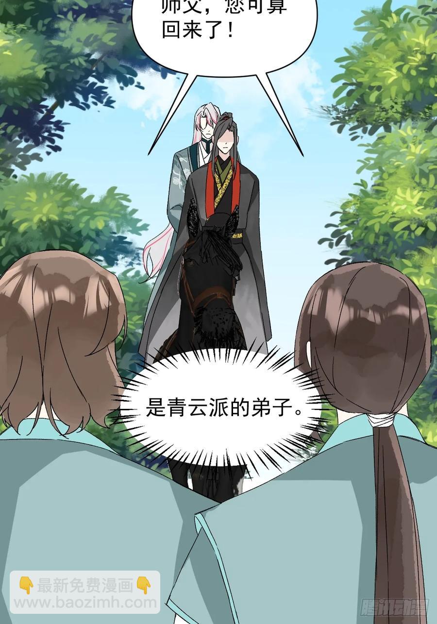 056 我等着-第61话