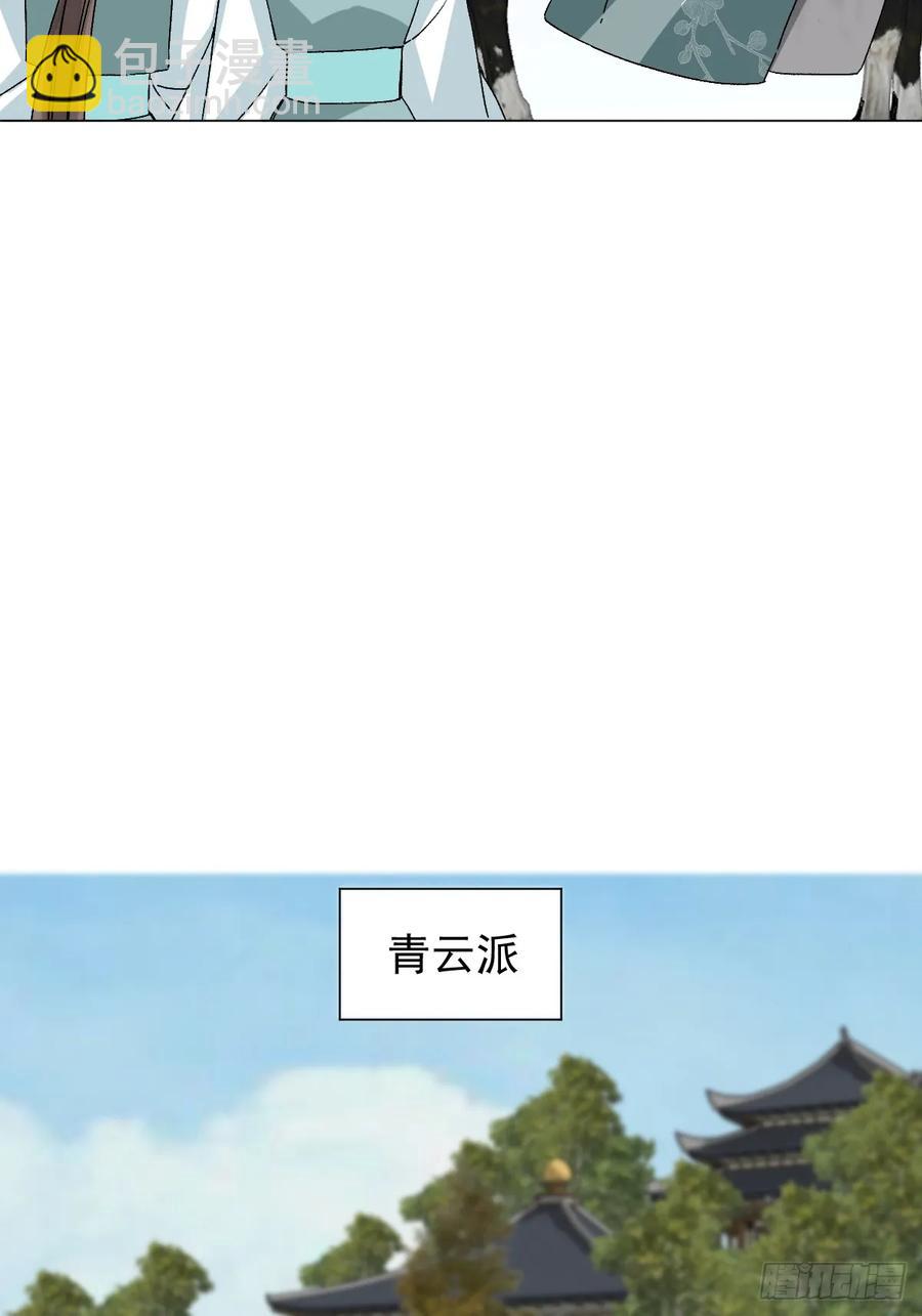 056 我等着-第61话