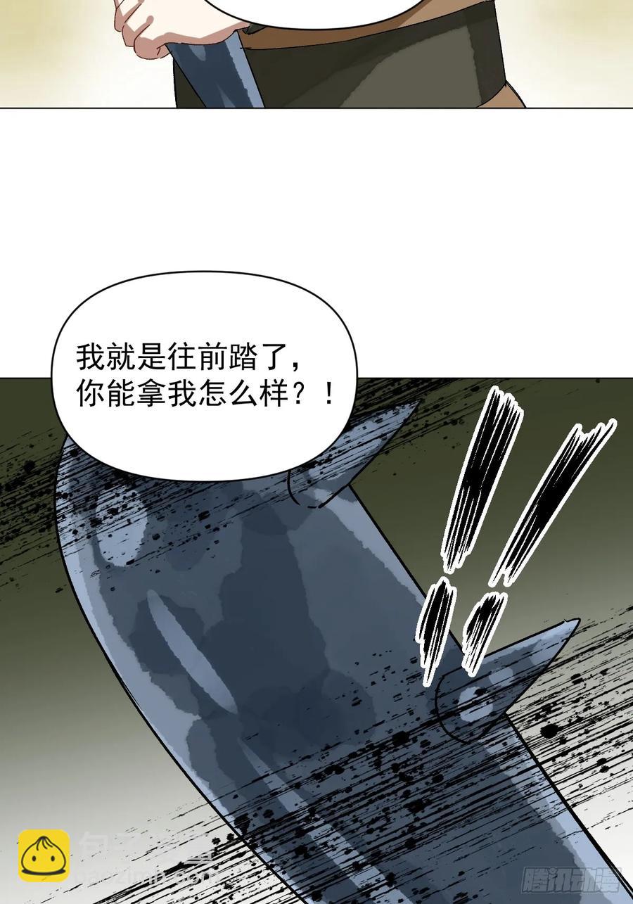 056 我等着-第61话