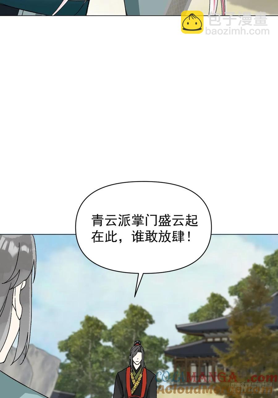 056 我等着-第61话