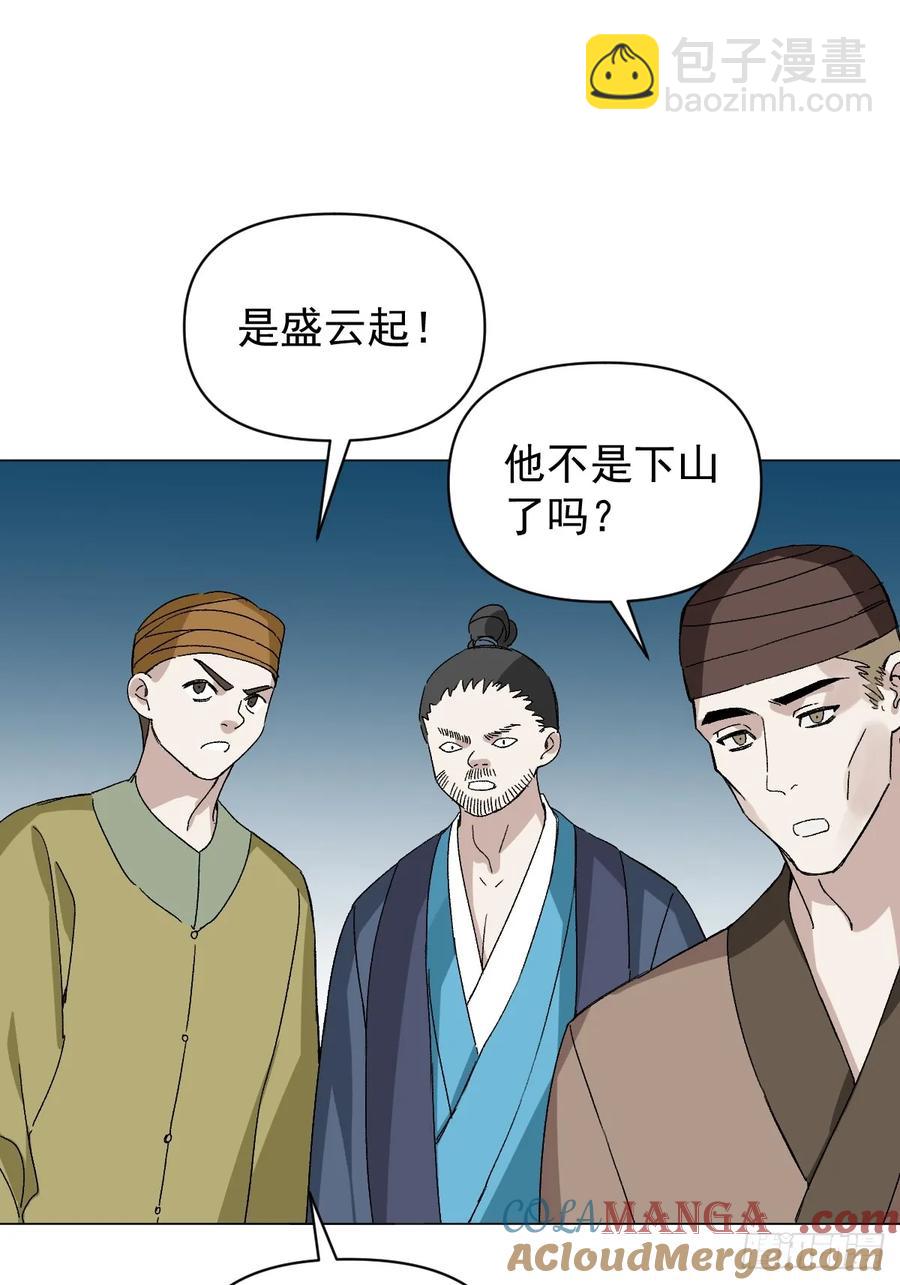 056 我等着-第61话