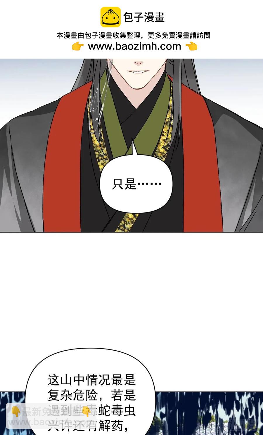 056 我等着-第61话