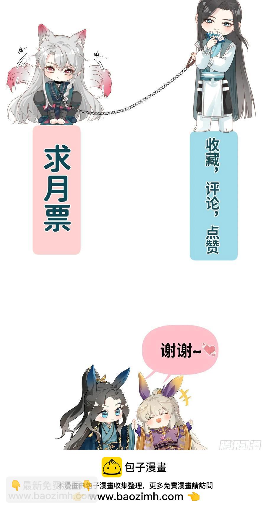 056 我等着-第61话