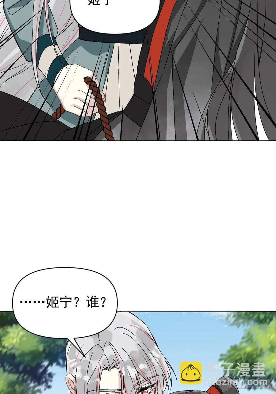 056 我等着-第61话