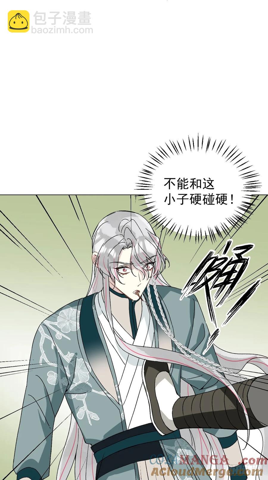 057 旧疾-第63话