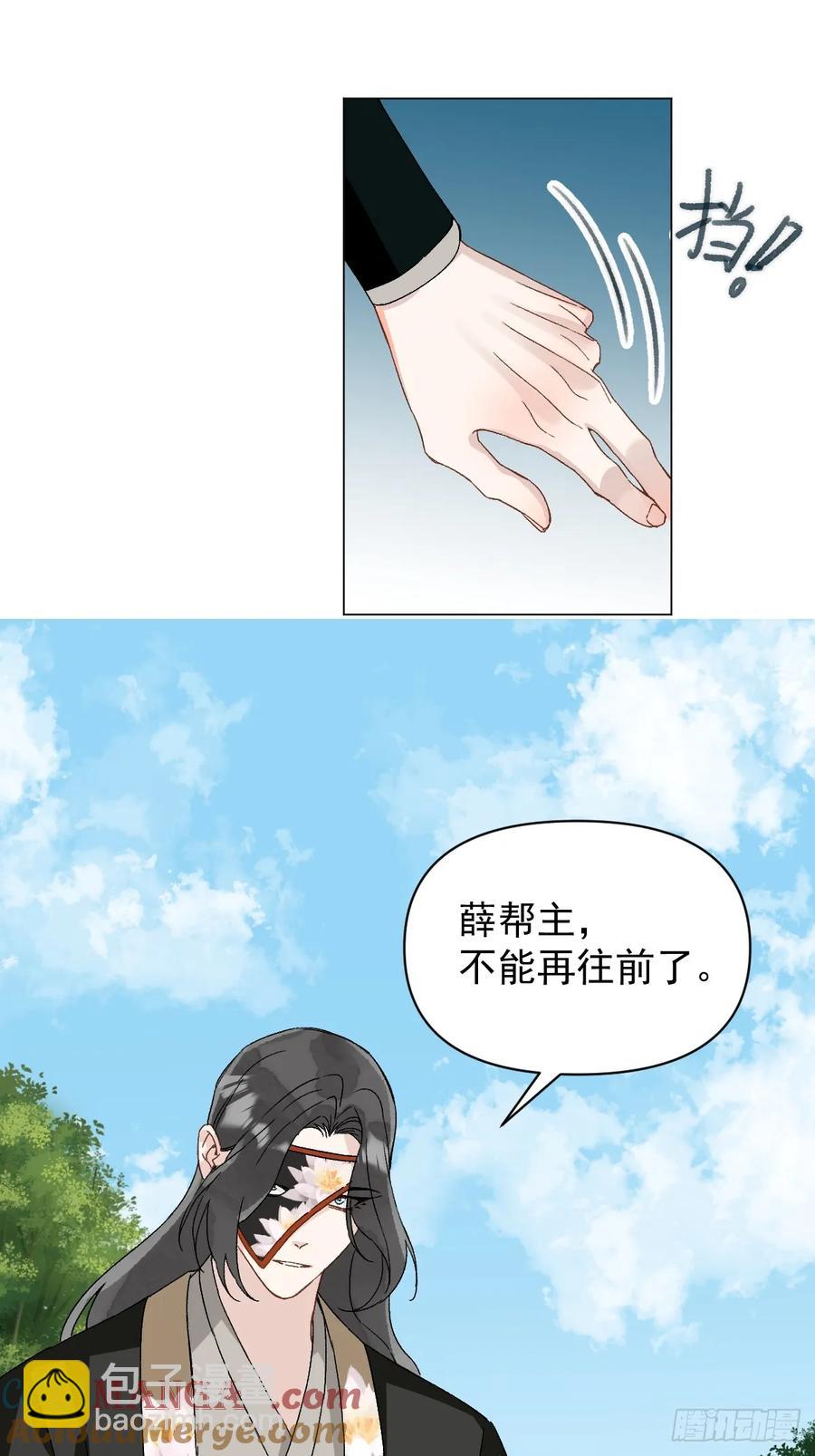 057 旧疾-第63话