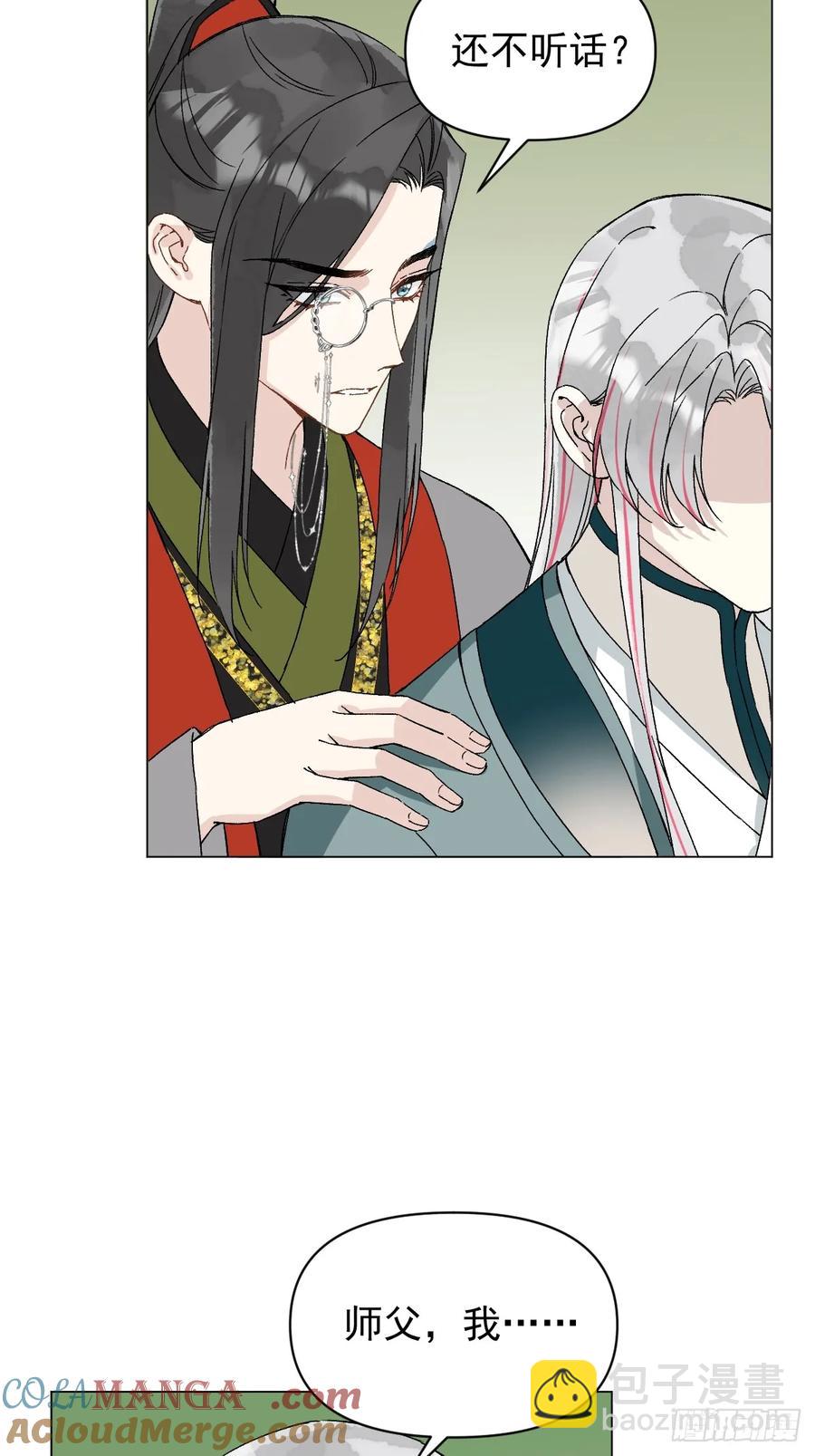057 旧疾-第63话