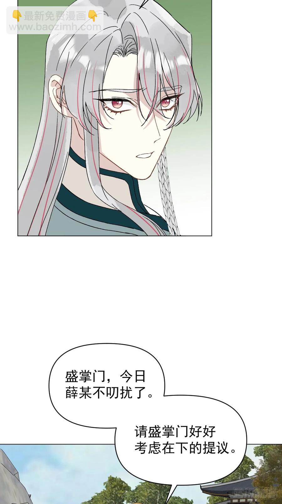 057 旧疾-第63话