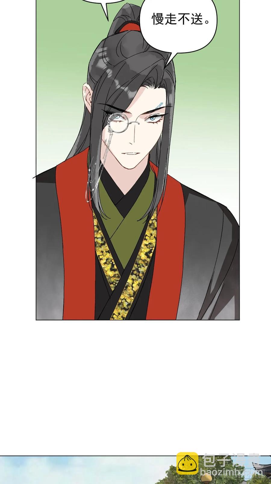 057 旧疾-第63话