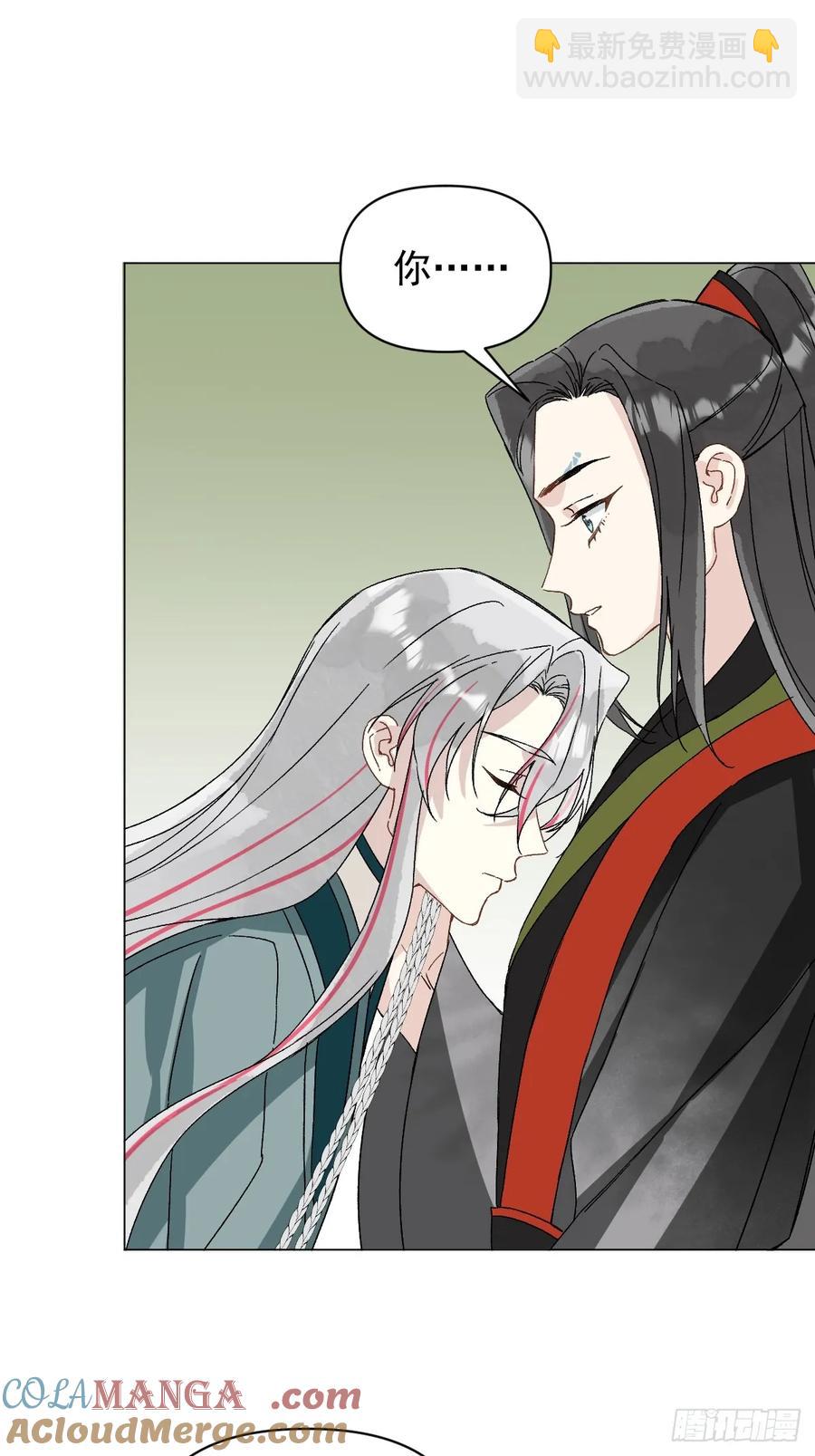 057 旧疾-第63话
