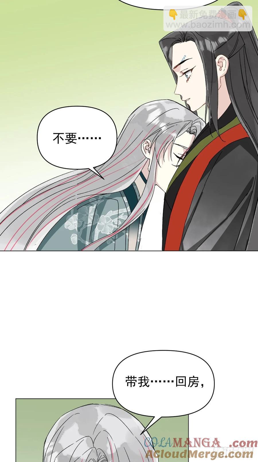 057 旧疾-第63话