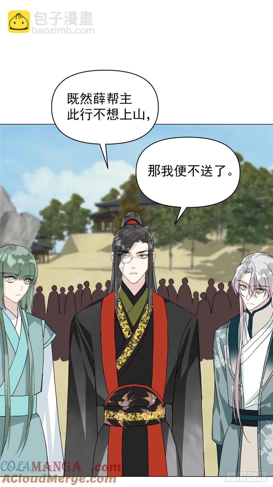 057 旧疾-第63话