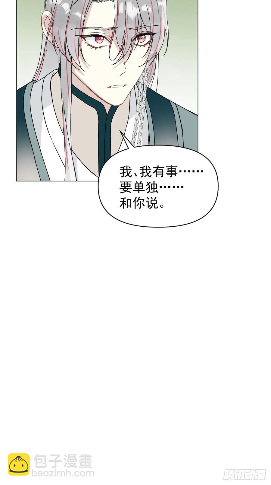 057 旧疾-第63话
