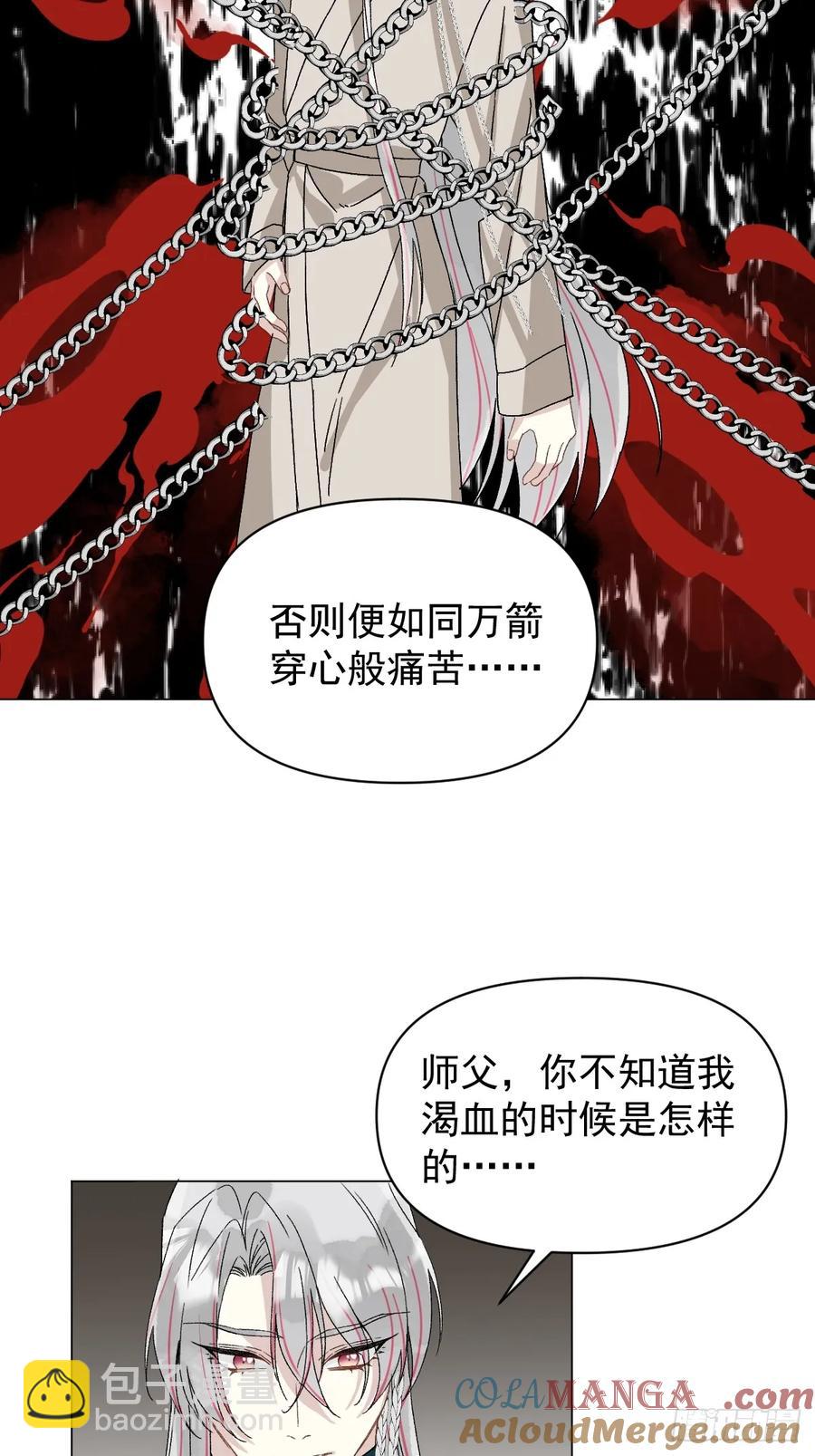 057 旧疾-第63话