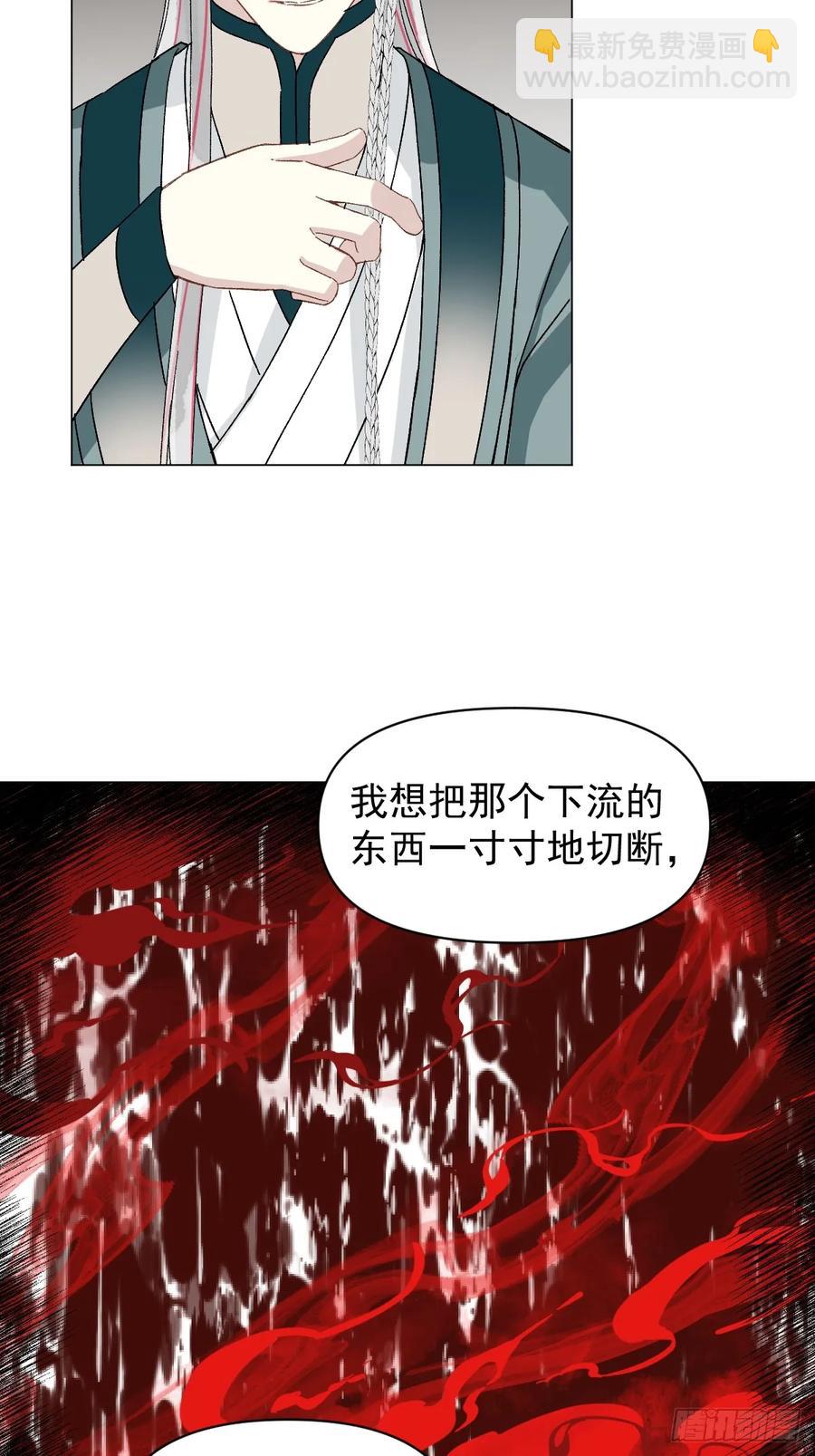 057 旧疾-第63话