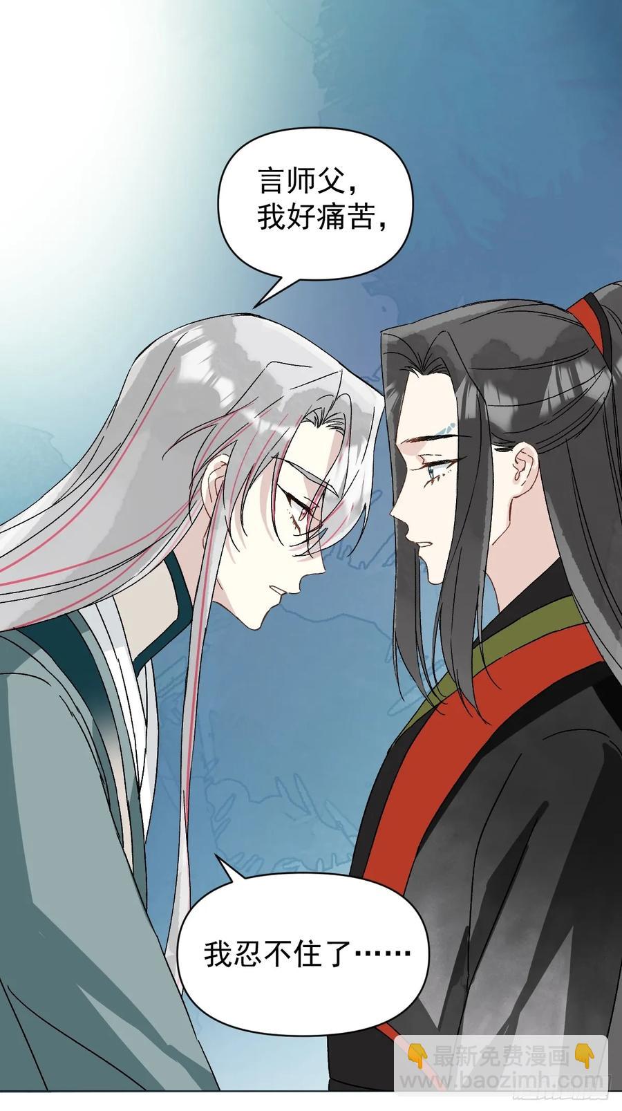 057 旧疾-第63话