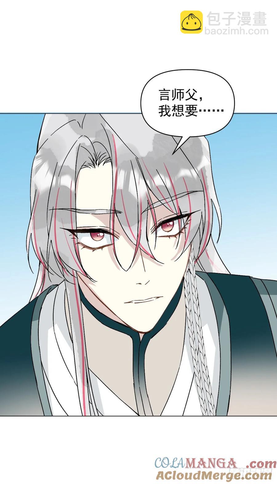 057 旧疾-第63话