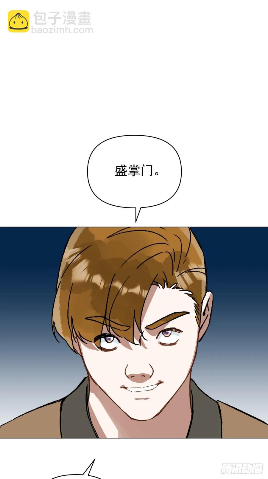 057 旧疾-第63话