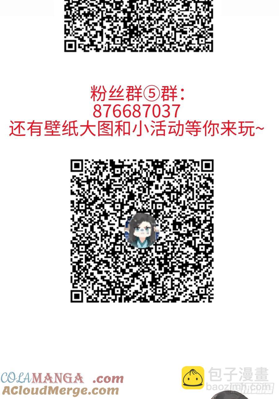 057 旧疾-第63话