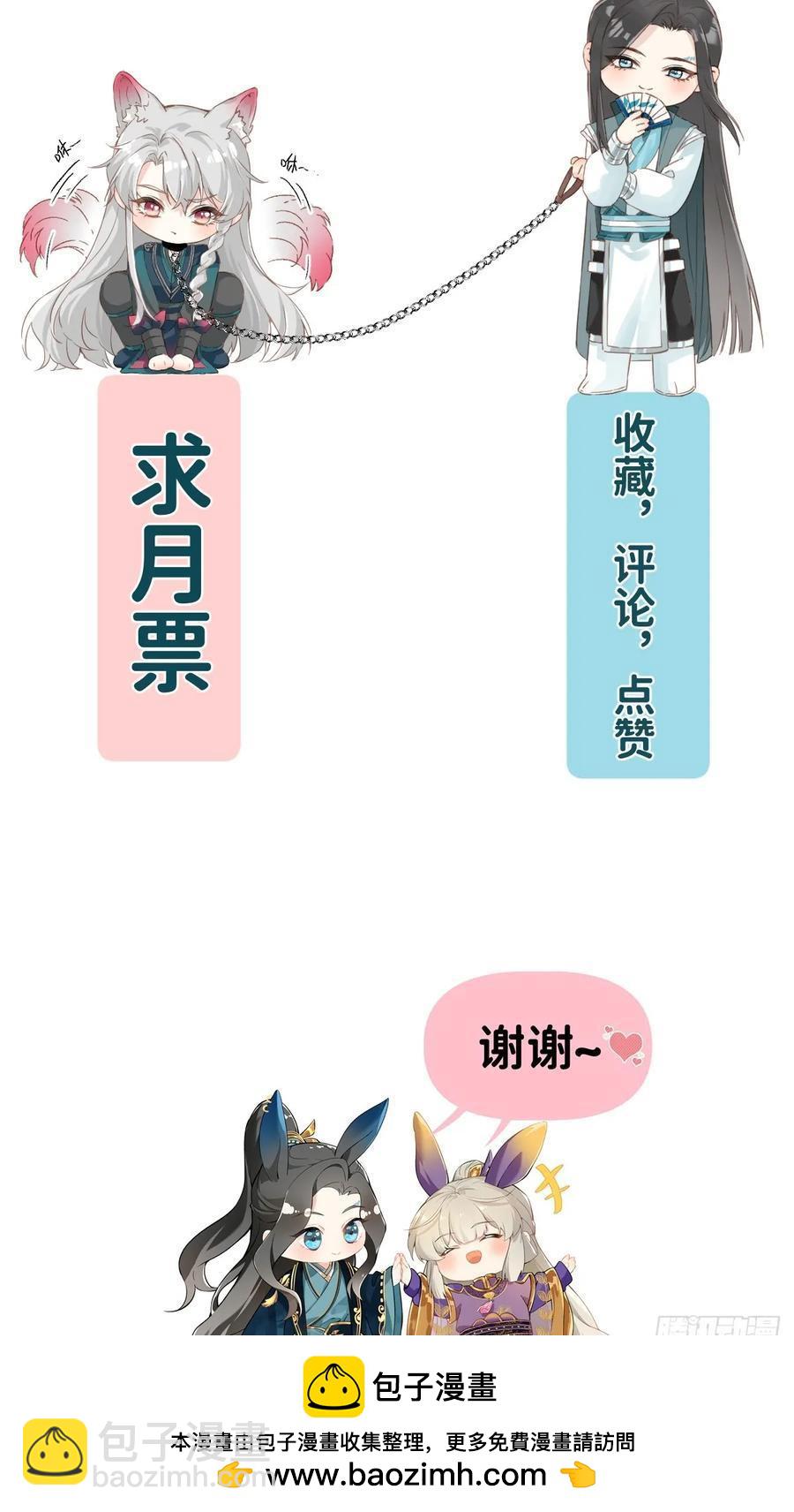 057 旧疾-第63话