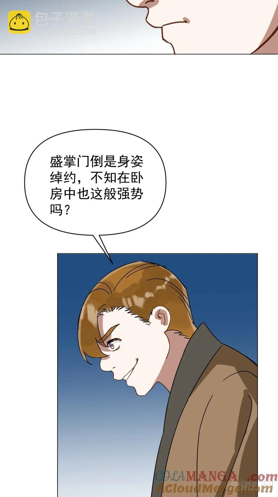 057 旧疾-第63话
