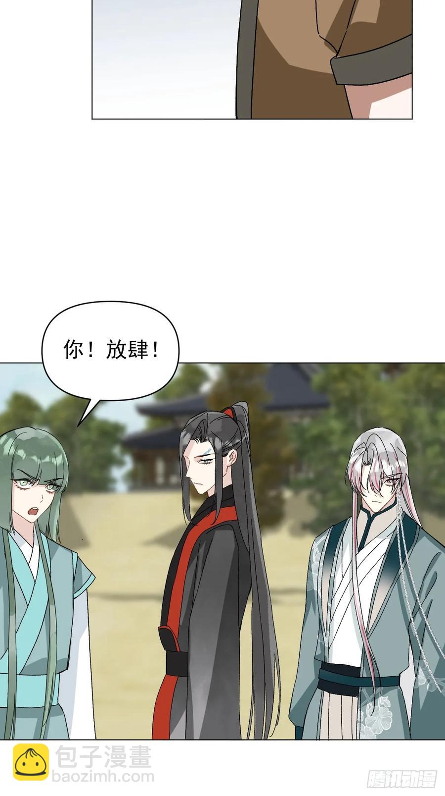 057 旧疾-第63话
