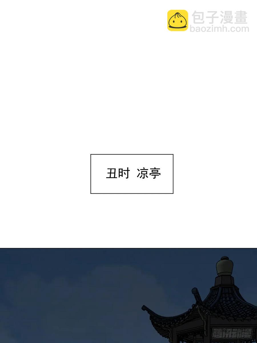 061 赴约-第67话