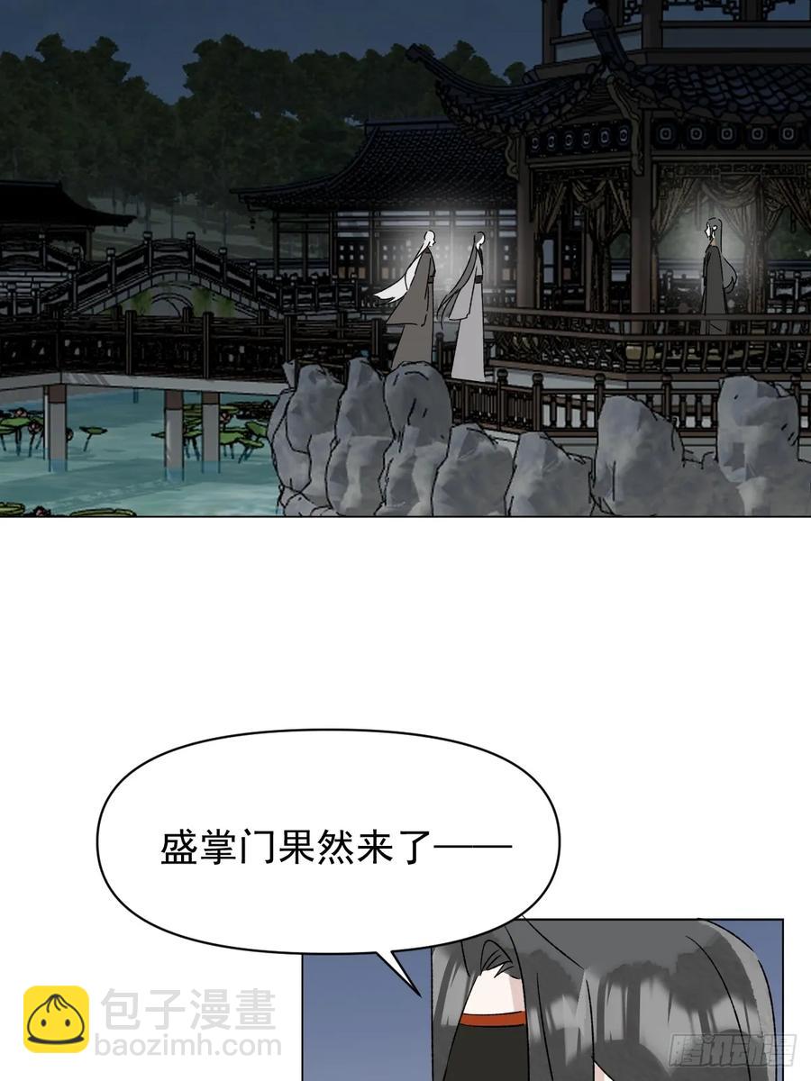 061 赴约-第67话