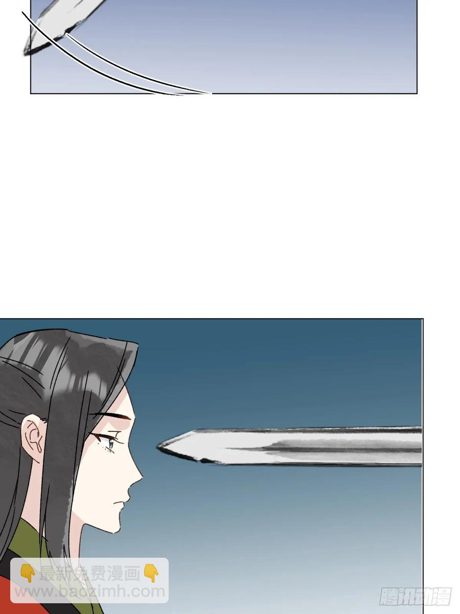 061 赴约-第67话