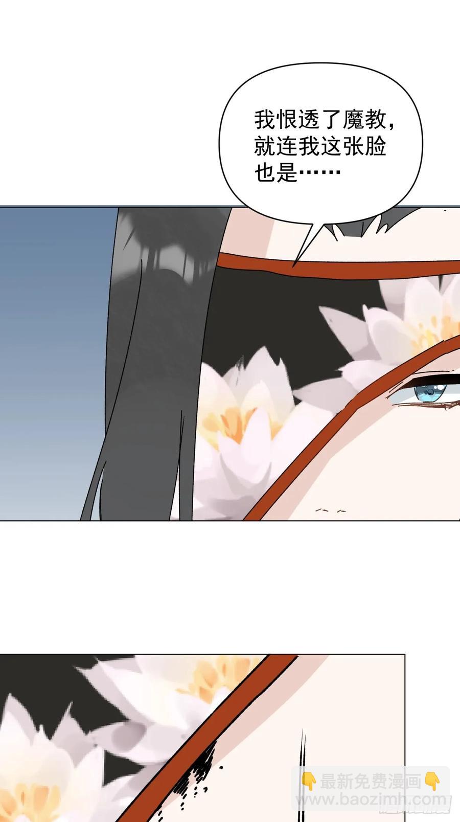 061 赴约-第67话