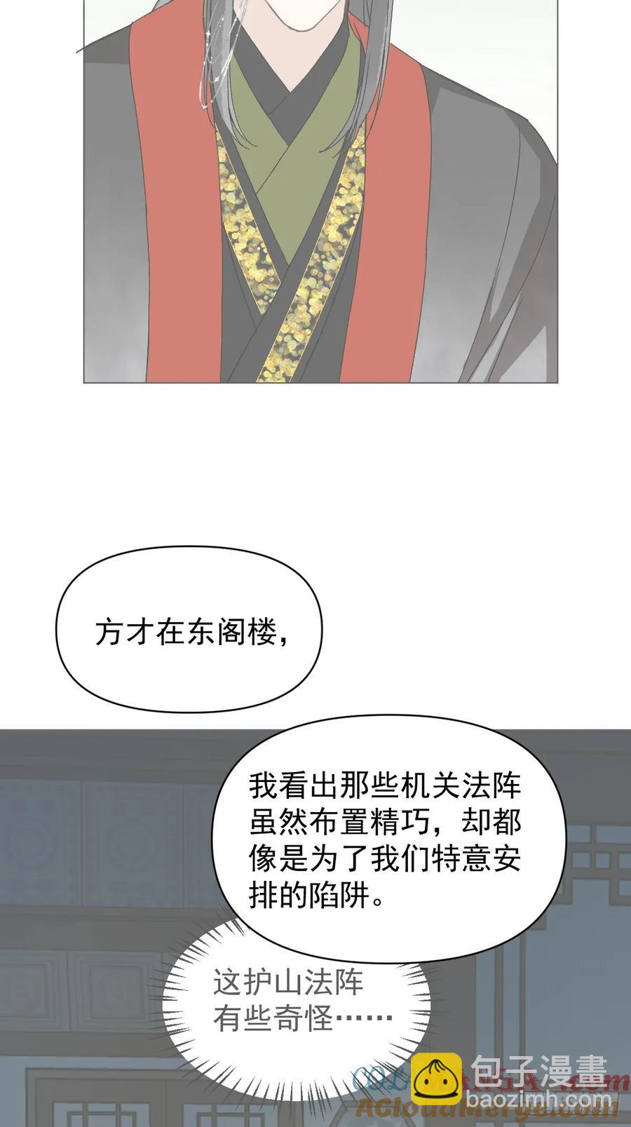 061 赴约-第67话
