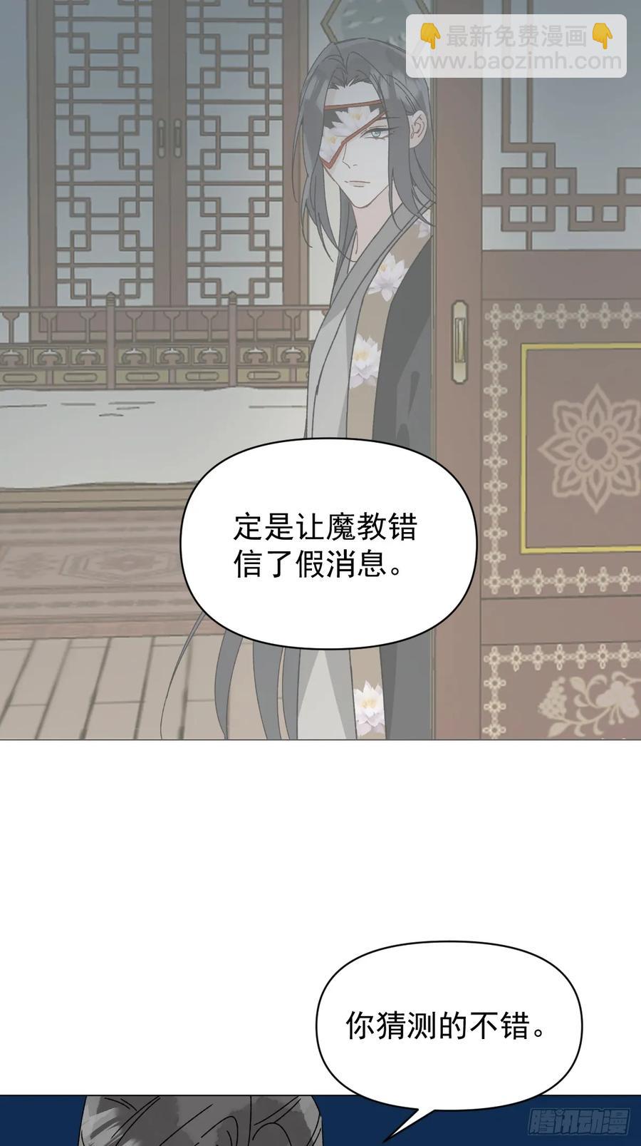 061 赴约-第67话