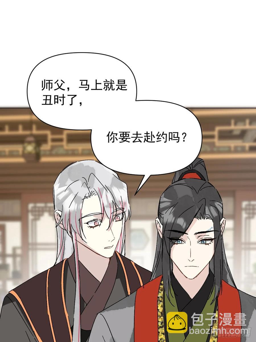 061 赴约-第67话