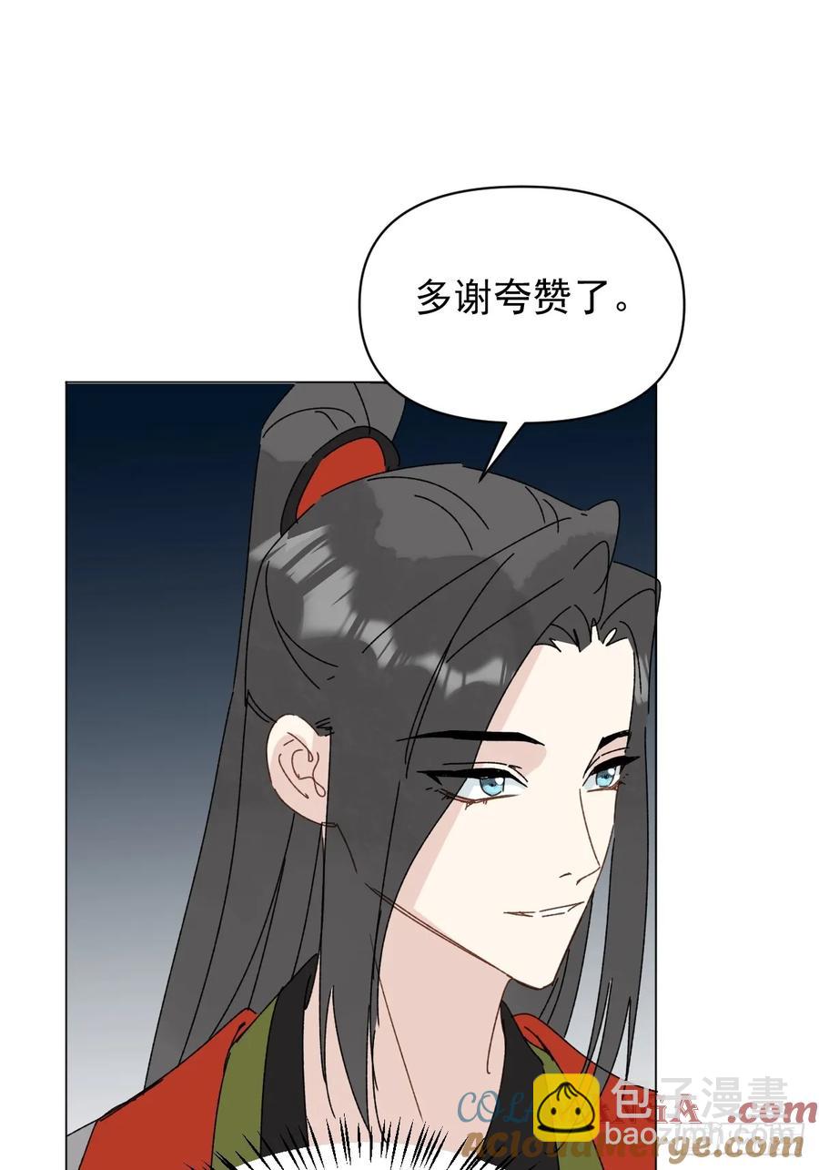 061 赴约-第67话