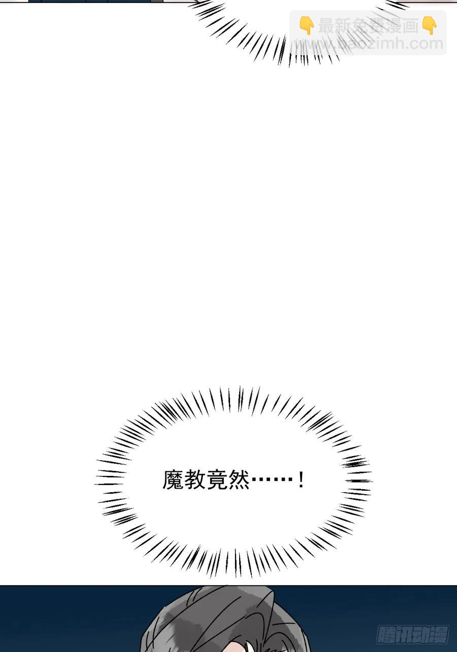 061 赴约-第67话