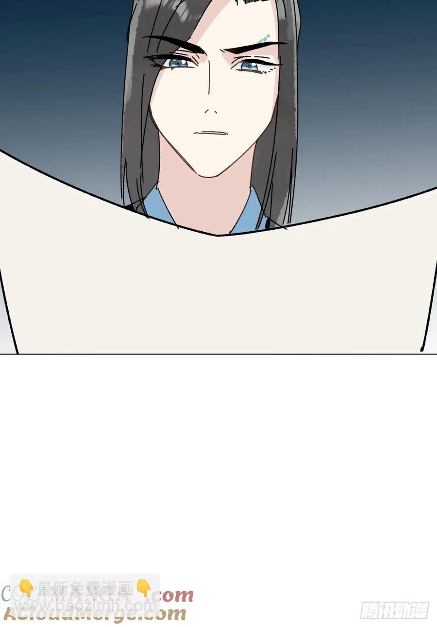 061 赴约-第67话