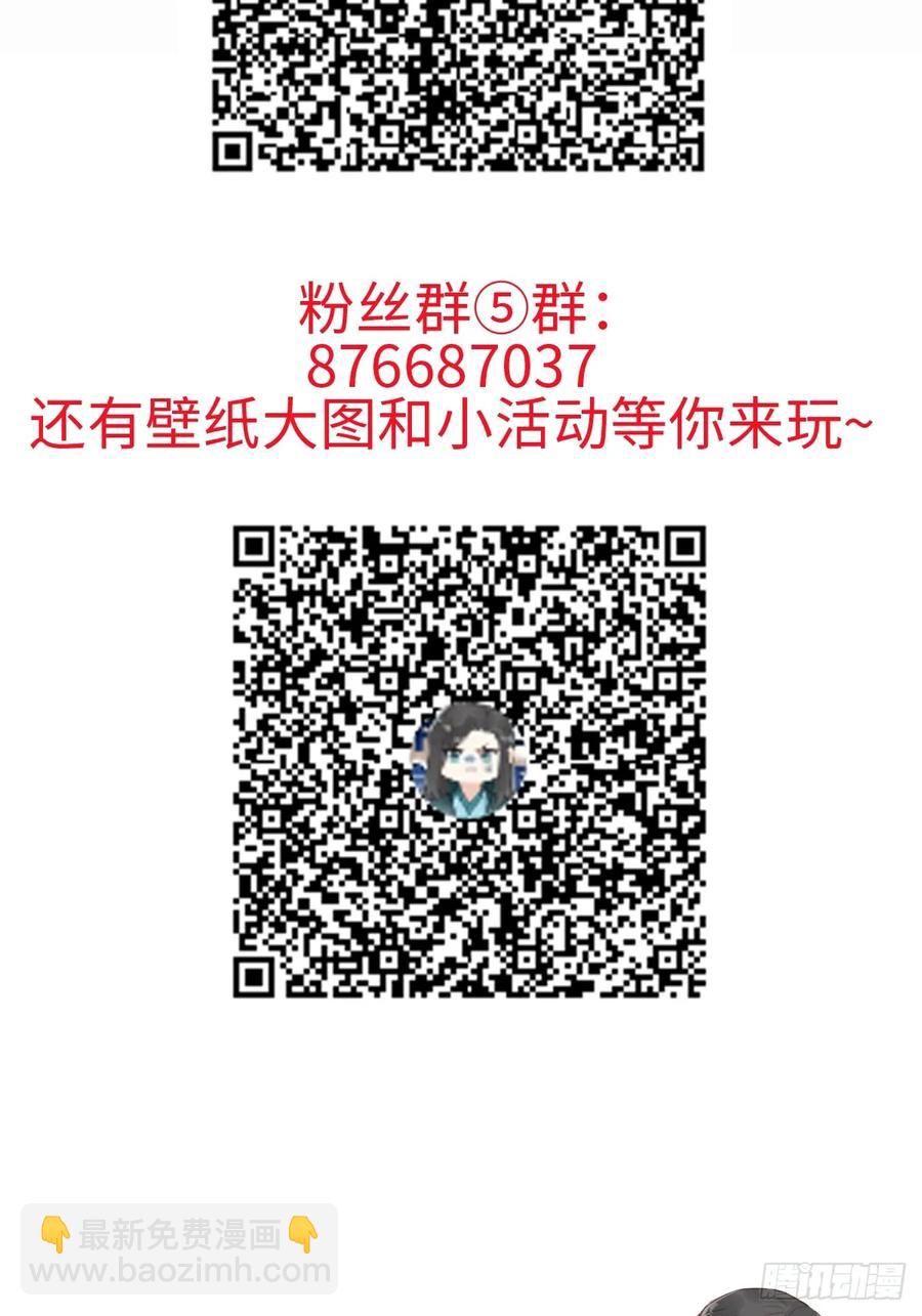 061 赴约-第67话
