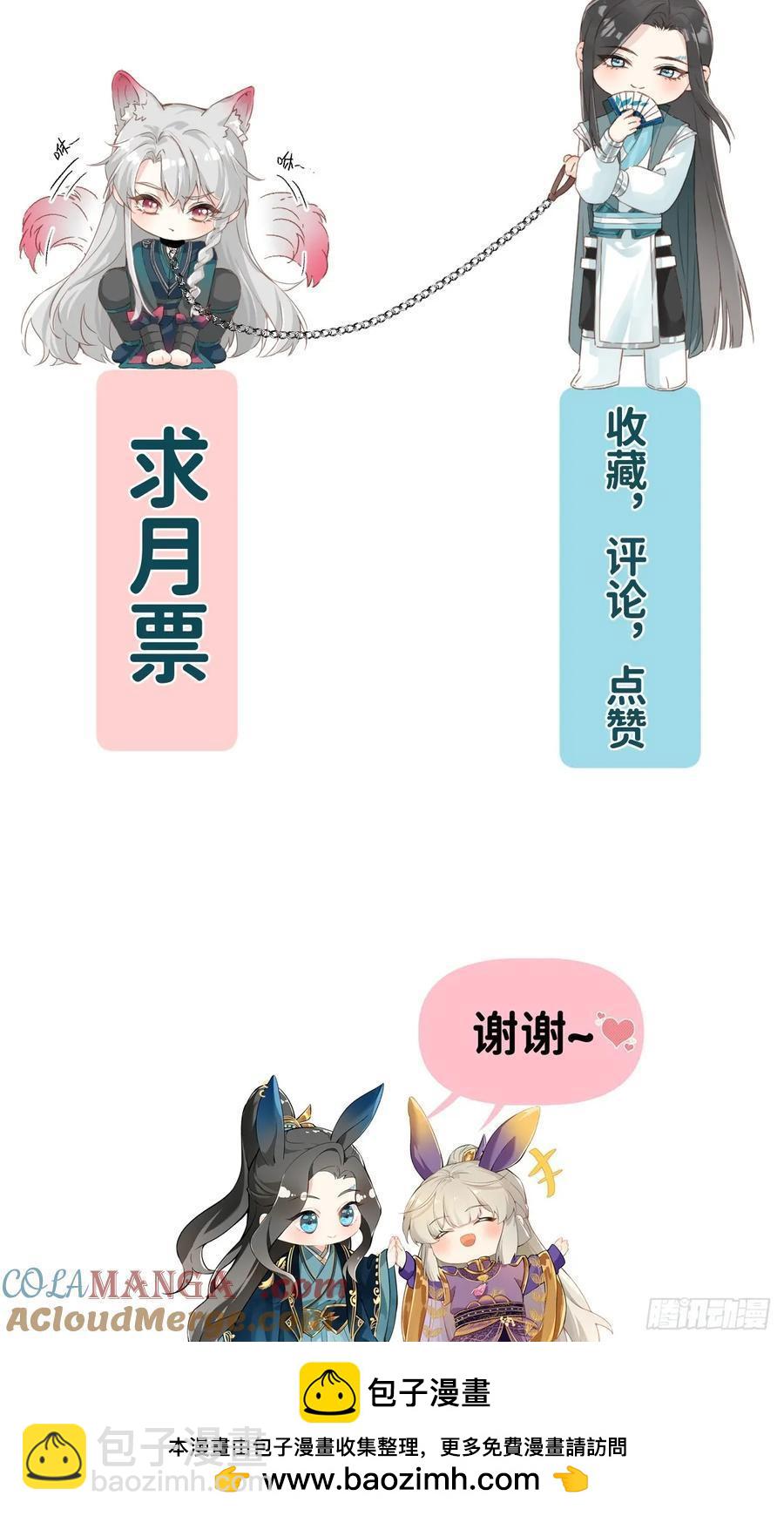 061 赴约-第67话